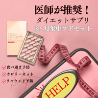 BBX(３個セット)
