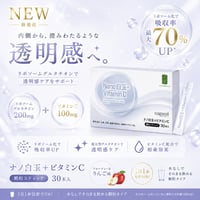 【NEW】Nano白玉＋ビタミンC