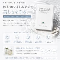 クリスタルトマト