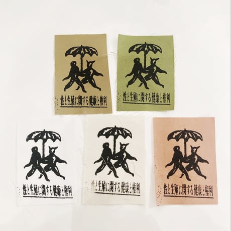 kotobatofuku