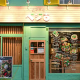 VegePhyto