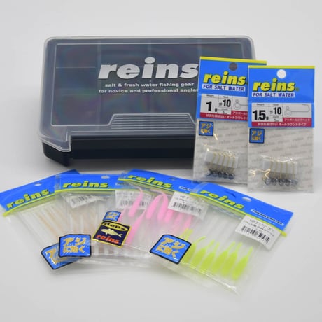 reins アジングワーム 14パックセット さらに値下げ☆ 大特価！ reins アジングワーム 四個セット 限定