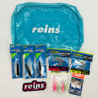 reins ONLINE STORE限定】 アジボックスセット | reins ONLINE