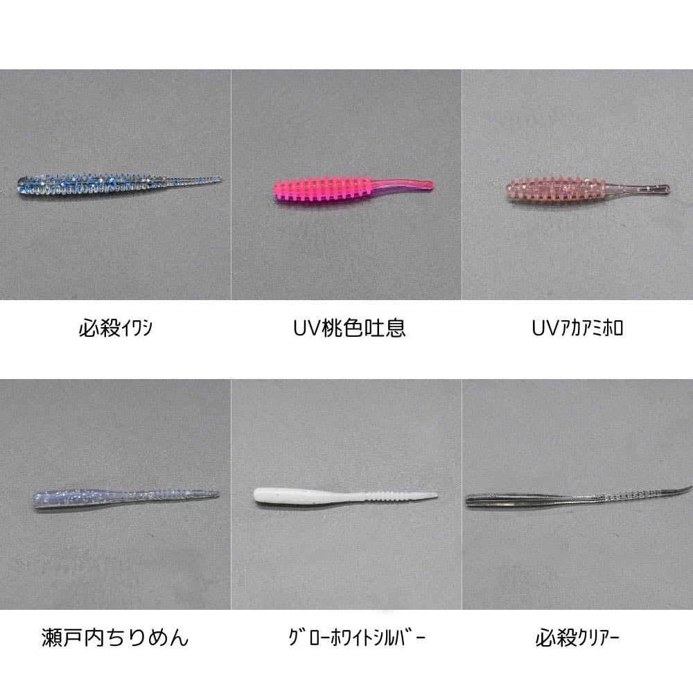 reins ONLINE STORE限定】 アジバッカンセット | reins ONLINE reins ONLINE STORE限定】 アジバッカンセット | reins ONLINE