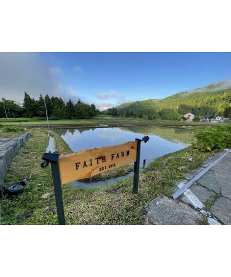 令和7年産 七〇八米 黒KURO 5kg | Faith Farm's STORE