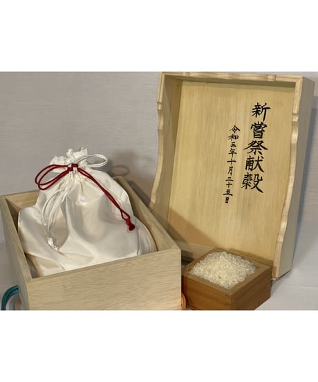 令和７年産 七〇八米 極 KIWAMI    ５kg
