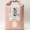 令和７年産 七〇八米 蛍 HOTARU ２kg  合鴨＆アヒル農法