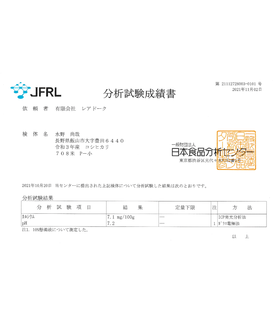 5fd1717072eb460d1934260b