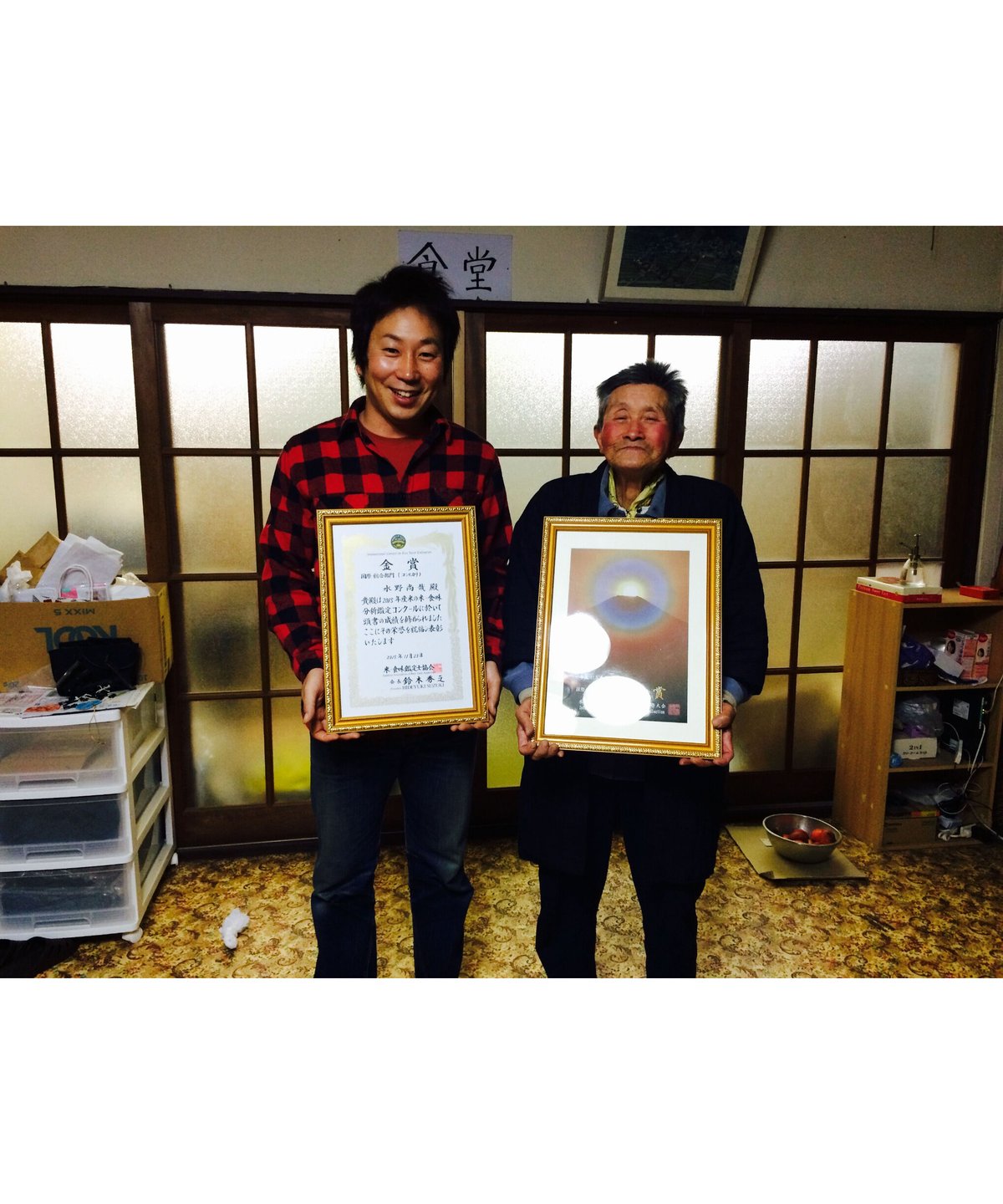 定期便】令和6年産 七〇八米 黒 KURO 10kg 白米 | Faith Farm's 定期便】令和6年産 七〇八米 黒 KURO 10kg 白米 | Faith Farm's