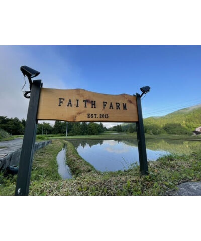 令和7年産 七〇八米 黒KURO 10kg | Faith Farm's STORE