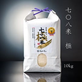 令和７年度産　新米 4/20より 令和7年度産 新米予約開始！ | Faith Farm's STORE