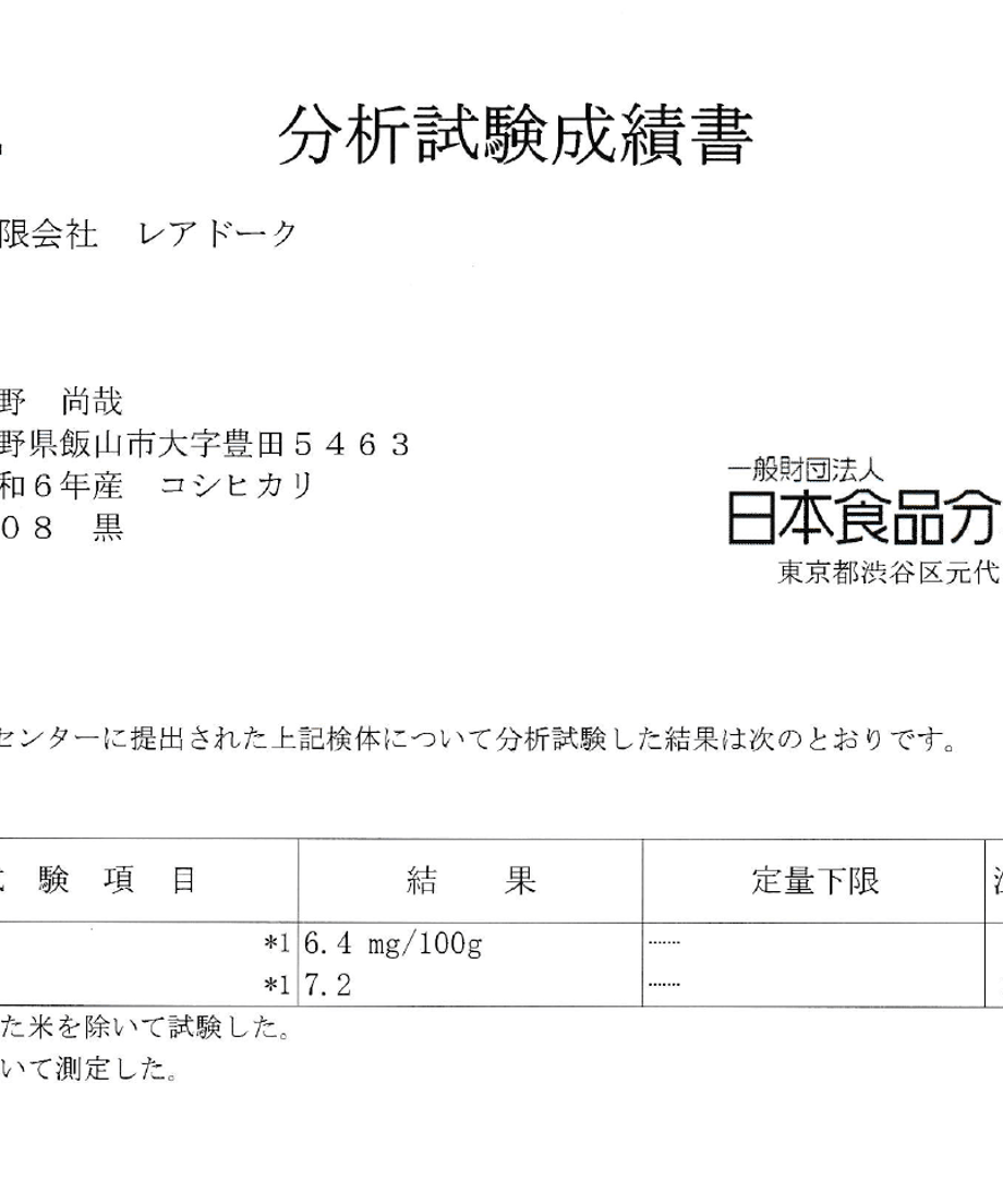 5fd172ed72eb4616ef3424fb