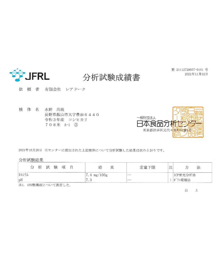 5fd1725872eb4654ff34247d