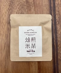焙煎米茶　2pc入り