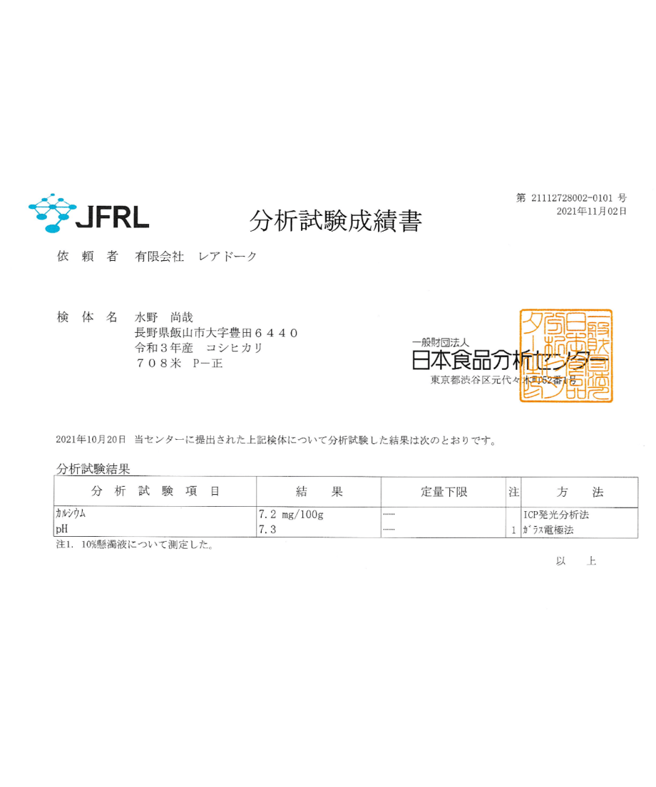 5fd172ed72eb4616ef3424fb