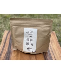 焙煎米茶　10pc入り
