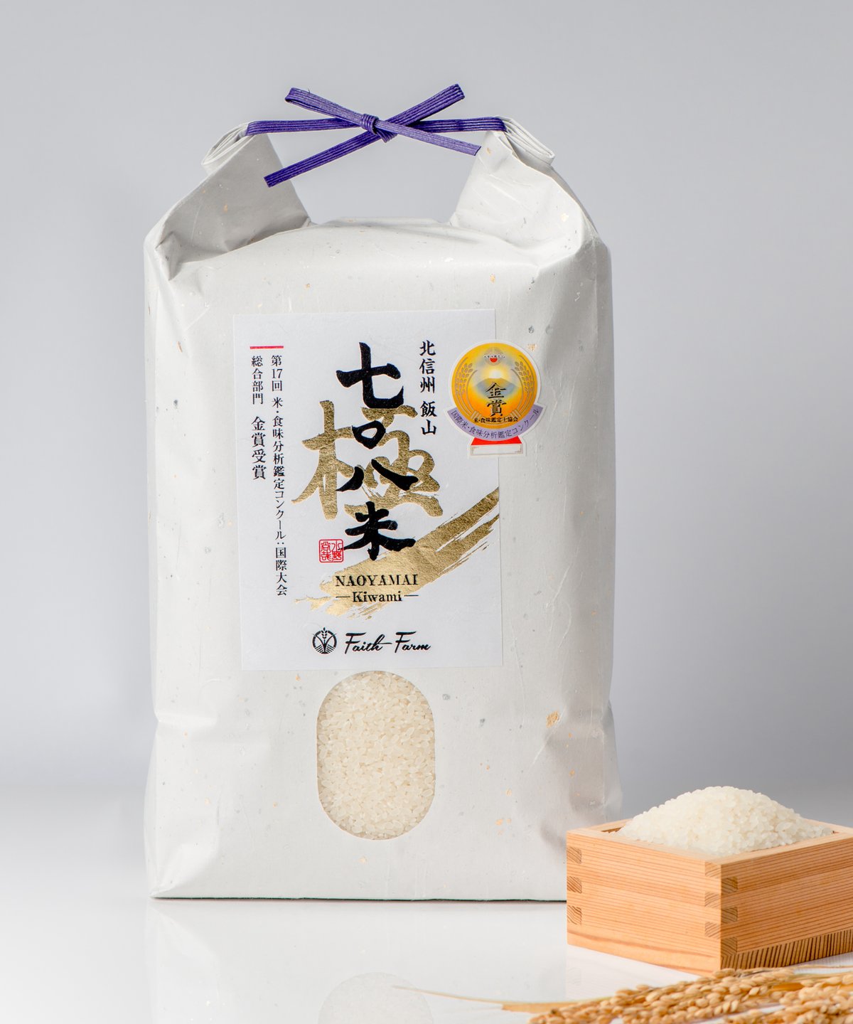 令和6年産 七〇八米 極 KIWAMI 2kg | Faith Farm's STORE 令和6年産 七〇八米 極 KIWAMI 2kg | Faith Farm's STORE