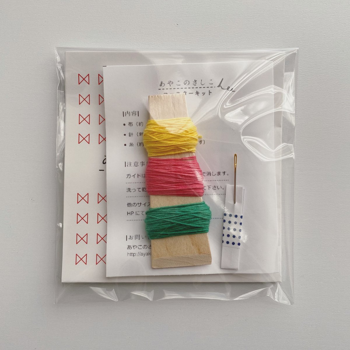 映水作　唐子　古布　ミニサイズ 刺し子 【mini】コースターセット | あやこのさしこ