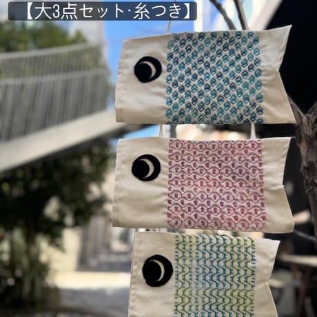 さしこちゃん あやこのさしこ