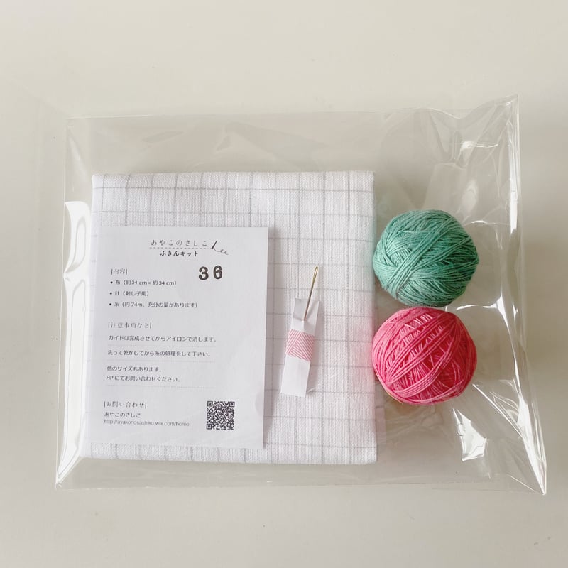 Y.オーダーページ 刺し子ふきん　2枚 Olive様オーダー刺し子ふきん2枚セット - メルカリ