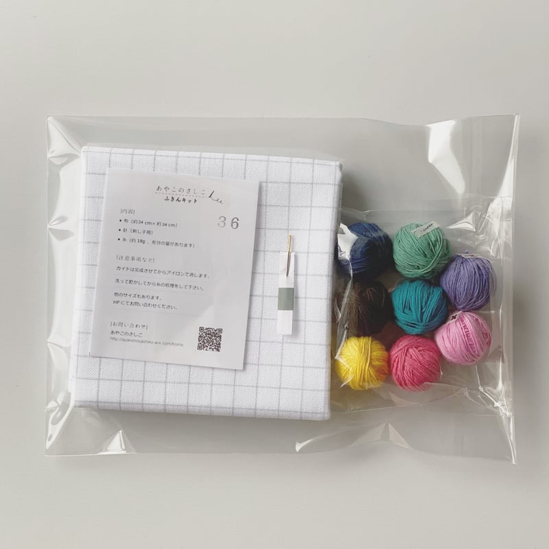 続・一目刺しの刺し子のふきん& 36分割カラフルキット | あやこのさしこ