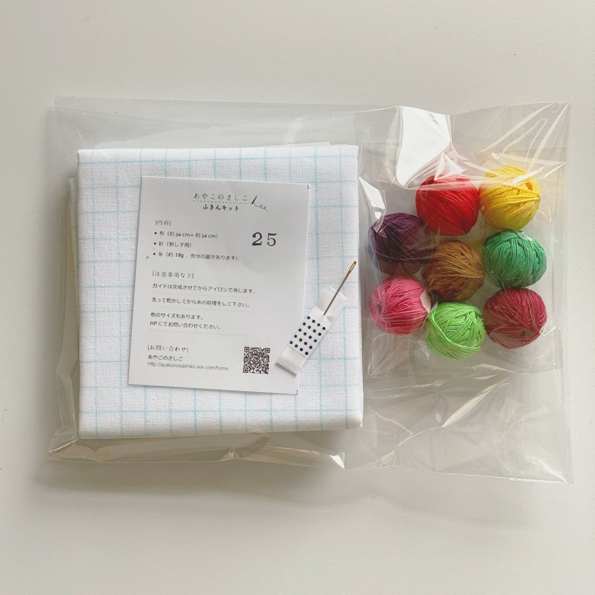一目刺しの刺し子のふきん& 25分割カラフルキット | あやこのさしこ