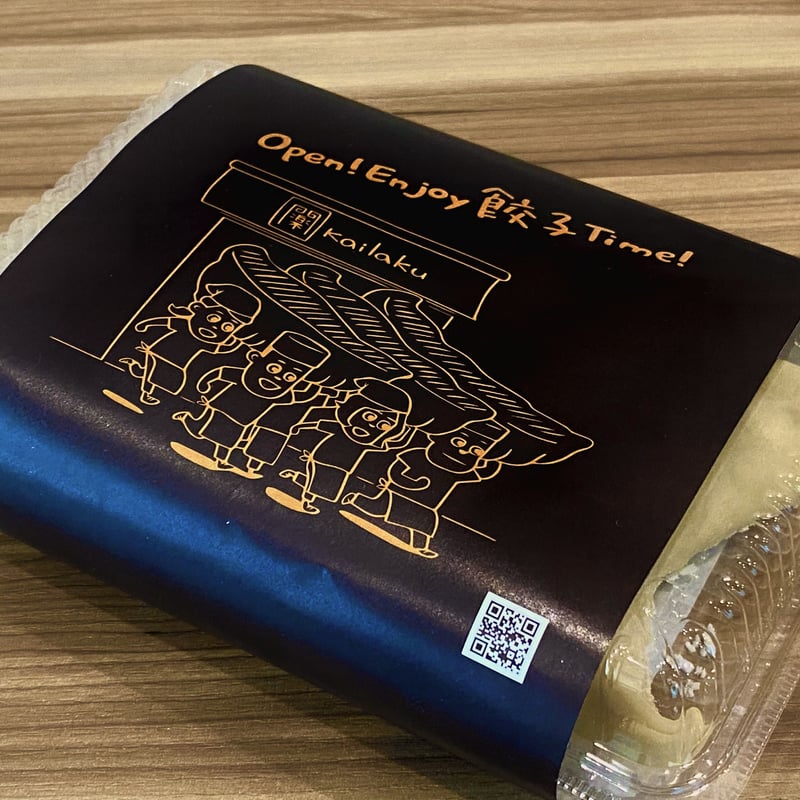 ジャンボ餃子（冷凍） 1パック（5個入） | kailaku online shop
