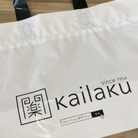 ビニール袋