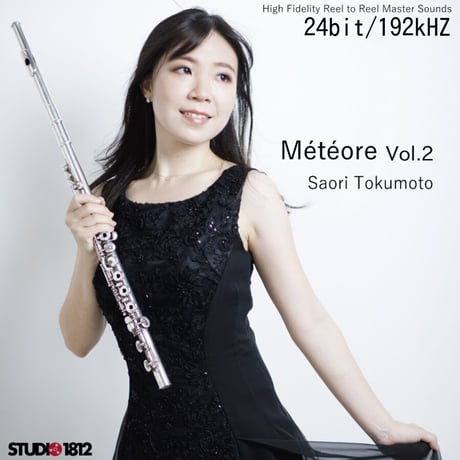 【徳本早織】 Météore　　　　　　　　　　　24bit/192kHZ シリーズ Vol.2　3曲