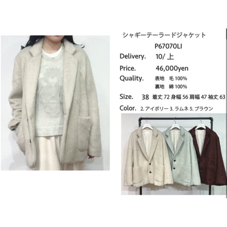おしゃさんと繋がりたい | STORES