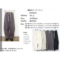 【PRIORITY】プライオリティ/予約品/P67042AI