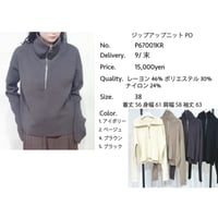 【PRIORITY】プライオリティ/予約品/P67001KR