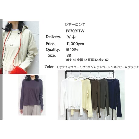 おしゃさんと繋がりたい | STORES