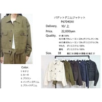 【PRIORITY】プライオリティ/予約品/P67040AI