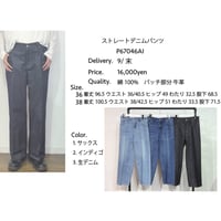 【PRIORITY】プライオリティ/予約品/P67046AI