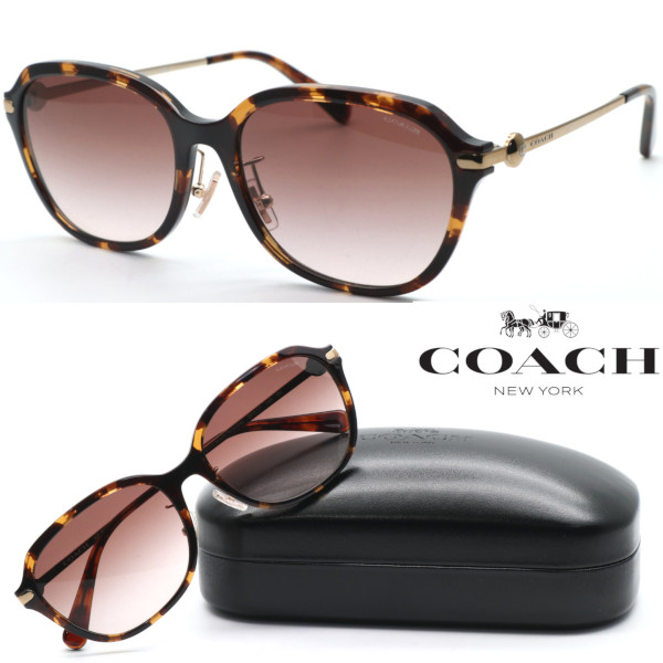 新品正規品 コーチ HC8332D 512013 サングラス COACH コーチ サングラス HC8332D-512013 正規品 ブラウン