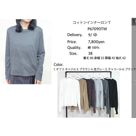 おしゃさんと繋がりたい | STORES