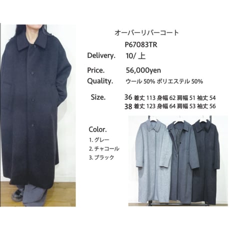 おしゃさんと繋がりたい | STORES