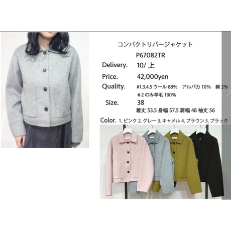 おしゃさんと繋がりたい | STORES