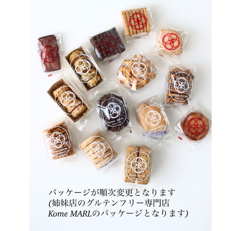 お米の厚焼きフィナンシェ(木苺ピスタチオ)2個入り