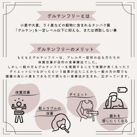 焼き菓子用紙袋