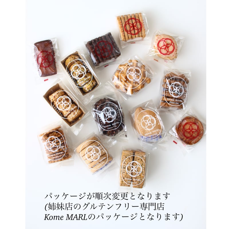 玄米チョコクッキー(グルテンフリー) | 那須のお米のパン屋さん/Kome
