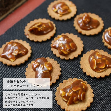 焼き菓子用紙袋
