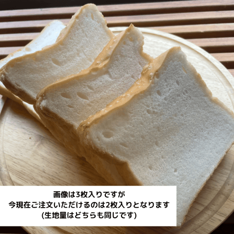 おこめぱんページ 米粉のパン屋さんBIO - 米粉100%!8大アレルゲン不使用！BIOの