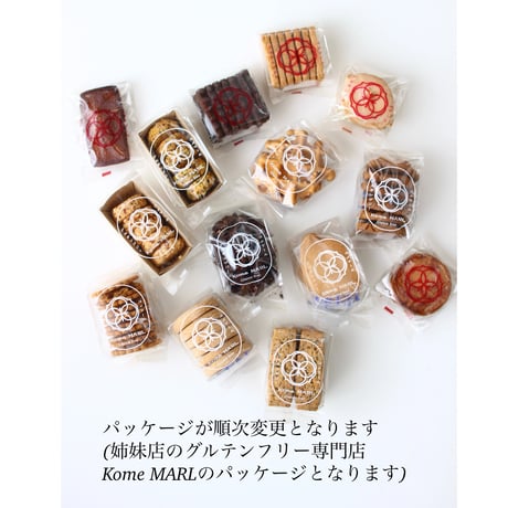 お米のアーモンドクッキー(グルテンフリー)
