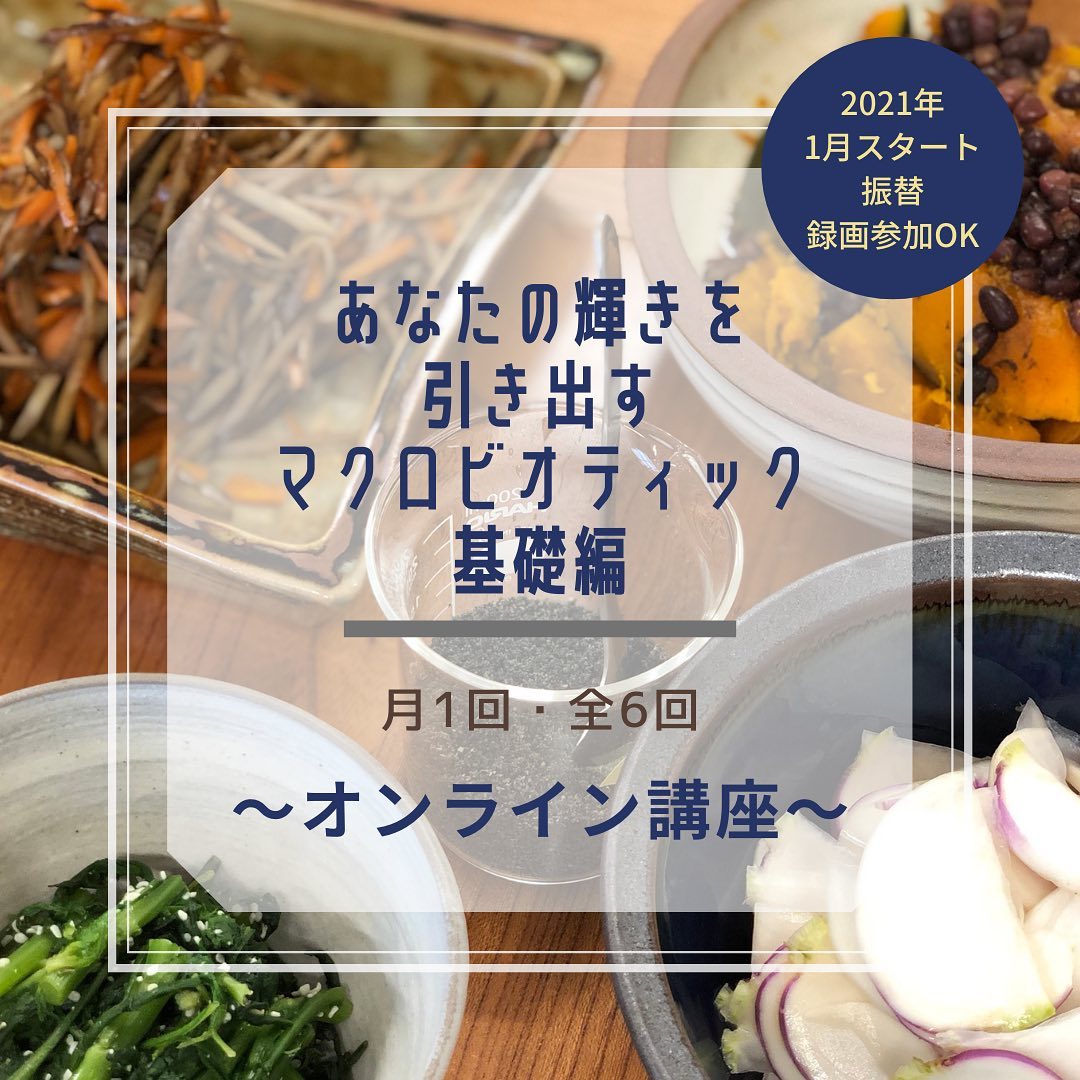 ギフ_包装】 奥津典子さん まとめうり マクロビオティック 語学・辞書 