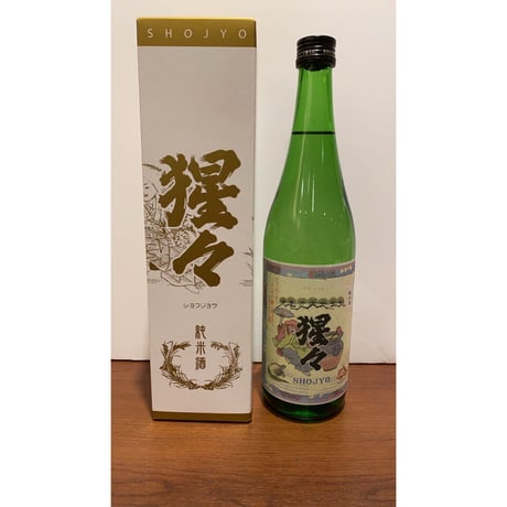 猩々　純米酒　（中村酒造）