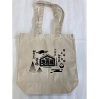 金沢地酒蔵オリジナルトートバック