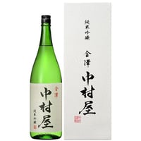 金澤中村屋　純米吟醸（中村酒造）