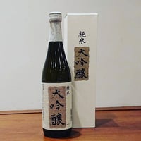 日榮　純米大吟醸　（中村酒造）